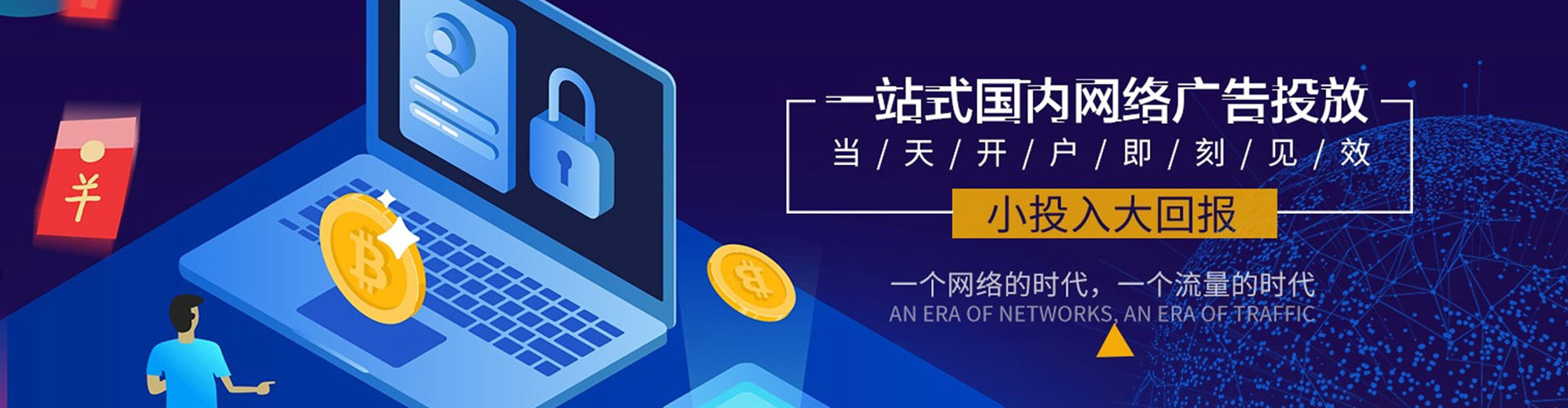 托克托小红书信息流