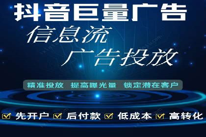 百度推广费用构成及不同行业收费案例